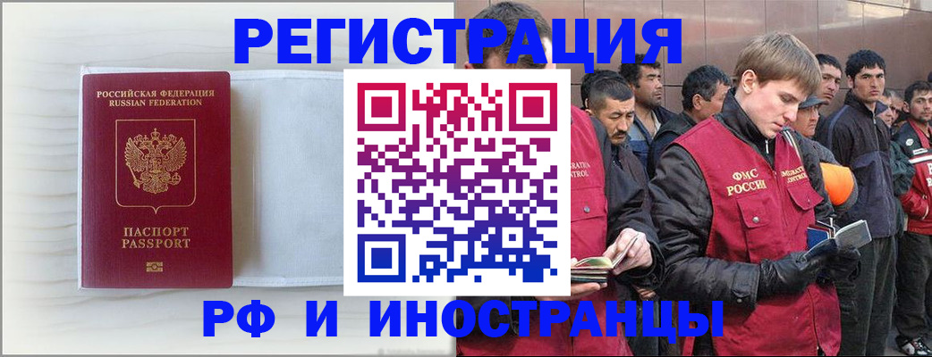 прописка поиск в Коряжме